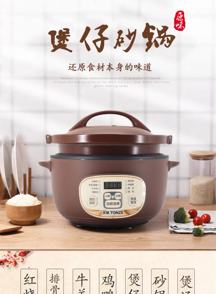 TIANJI Electric Claypot Crock Pot Stew Pot Rice Cooker Ceramic