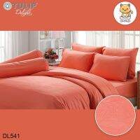 Tulip Delight ผ้าปูที่นอน ผ้านวม 3.5 ฟุต/5 ฟุต/6 ฟุต อัดลาย สีแดง RED EMBOSS DL541 (ทิวลิปดีไลท์)