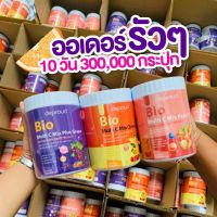 วิตามินซี โซพราว 3 รส ขนาด 250,000mgวิตามินซีสด Deproud Bio Multi C Mix วิตามินซีสามรส วิตามินซีดีพราวเลขอย.12–1-3055-76-3