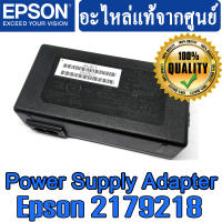 AC Power Supply Adapter Unit For Epson L110/L120/L210/L220/L300/L350 (2179218) ของแท้ศูนย์