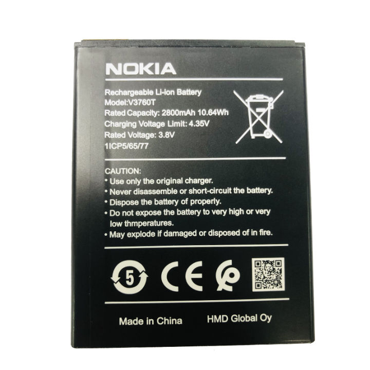 แบตโนเกียc2-แบตเตอรี่-แท้-nokia-c2-2020-ta-1204-battery-แบต-v3760t-2800mah-รับประกัน-3-เดือน