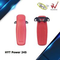 HYT คลิปหลังวิทยุสื่อสาร HYT Power 245 1 ชิ้น ของแท้