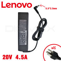 IBM Lenovo Adapter อะแดปเตอร์ Digimax ของแท้ //​​​​​​​ 20V/4.5A 90W (5.5*2.5mm) รุ่น Lenovo Y460 Y560  G565 Lenovo IdeaPad B580 U300 U400 Z370 1025-23U Y470 0855-2DU  Z570 1024-AFU และอีกหลายรุ่น