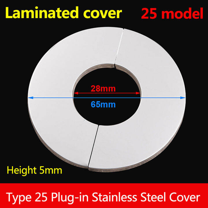 HH [Mimar] Stainless Steel Water Pipe Cover Wall Mounted Water Pipe