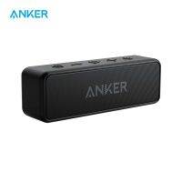 S35 Anker Soundcore ลำโพง2บลูทูธไร้สายแบบพกพาเบสที่ดีกว่าเวลาเล่น24ชั่วโมง66Ft ช่วงบลูทูธ IPX7การกันน้ำ