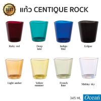 แก้ว OCEAN GL CENTIQUE ROCK 345 ml. 8 สี #แก้วน้ำ