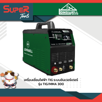 LONGWELL เครื่องเชื่อมทิก 3 ระบบ TIG/MMA 300 Microcontroller