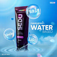 เจลหล่อลื่น SEDU สำหรับ LGBTQ+ สูตร classic เนื้อ water base ฟินนาน x2 ปริมาณ 100 ml ?