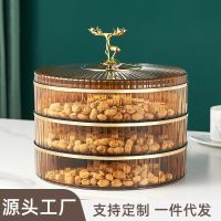 Dried fruit plate home living room double-layer 2022 new snacks display plate light luxury high-end candy box dried fruit storage box cup mug glass