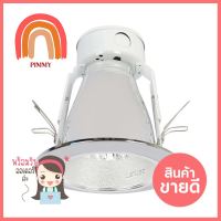 ดาวน์ไลท์ LEKISE 4 นิ้ว สีเงิน กลมDOWNLIGHT LEKISE ROUND 4" SILVER **พลาดไม่ได้แล้วจ้ะแม่**