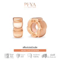 PHYA Muan-Chid Stopper (pair) สต็อปเปอร์ม้วนชิด Pink Gold