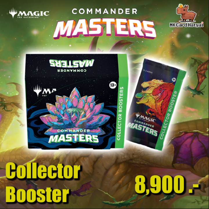 [Pre-Order ใบจอง] Commander Masters Collector Booster