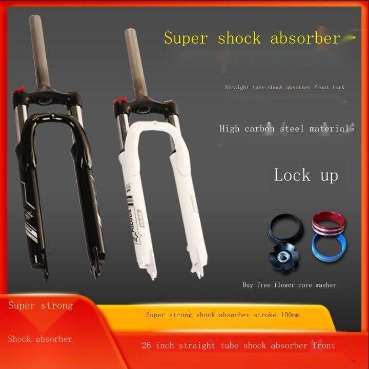 Bike Suspension Fork 26 Inch 24-inch 20 Disc Brake Spring Ten-speed ...