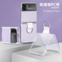 For Samsung Galaxy Z Flip 4 3 Case Transparent Ultra Thin Finger Ring Holder Folding Shockproof PC Clear Hard Cover Accessories