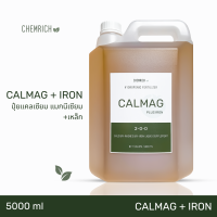 5000ml CALMAG Plus ปุ๋ยแคลแมก ชนิดเข้มข้น แคลแมก (แคลเซียม แมกนีเซียม + เหล็ก) แคล แมก / CALMAG PLUS IRON supplement