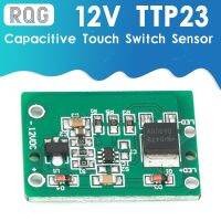 12V Capacitive Touch Switch Sensor Module Push Button Touching Key Module Jog Latch With Relay DC 6-20V 3A TTP223 module