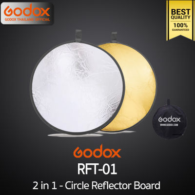 Godox Reflector RFT-01 2in1 - Circle Reflecter วงกลม 2 in 1 - 60, 80, 110 cm.