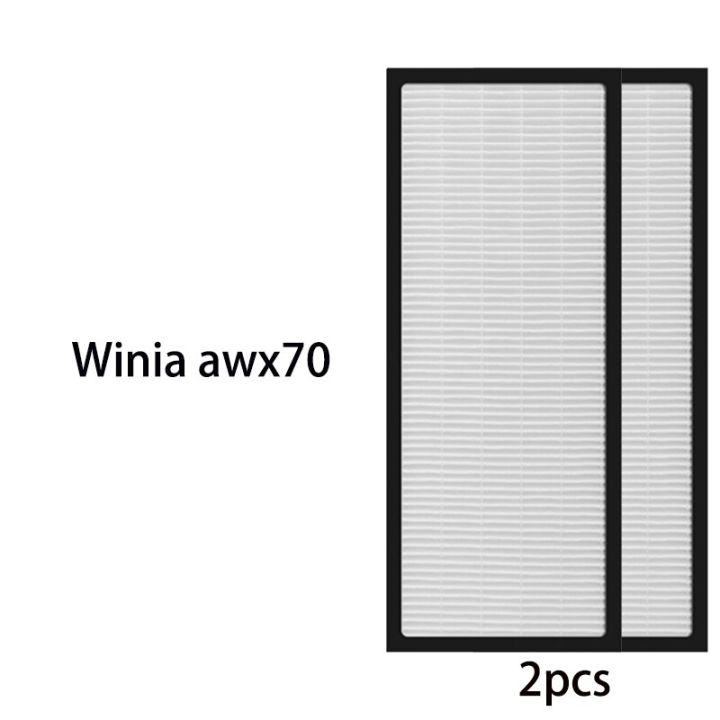 2ชิ้นตัวกรอง-hepa-h12-278x95x40มม-สำหรับ-awx70เครื่องกรองอากาศ-winia-เพื่อกรอง-pm2-5ตัวกรอง-hepa-กลิ่นผลิตเองจากโรงงาน