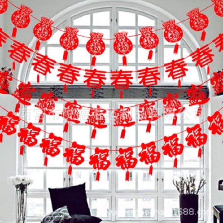 ป้ายธงแบนเนอร์-แบบไม่ทอ-สีแดง-สไตล์จีน-สําหรับแขวนตกแต่งเทศกาลปีใหม่-diy-5211033