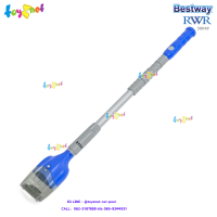 Bestway ส่งฟรี เครื่องดูดฝุ่นใต้น้ำแบบมือถือไร้สาย (ใช้แบตเตอรี่ AA 8 ก้อน) AquaTech รุ่น 58648