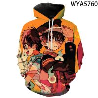 Toilet-Bound Hanako-kun Hoodies 3D Printed Men Women Children Sweatshirts Boy Girl Kids Streetwear Pullover Long Sleeve Tops