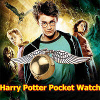 2023 ใหม่ สร้อยคอนาฬิกาพก Harry Potter Snitch Harry Potter นาฬิกาพกวินเทจหลากสีจุดใหม่หลักฐานน้ำนาฬิกาพกทรงกลมมีปีกความคิดถึงแบบคลาสสิก