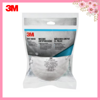 3M Home Dust Mask หน้ากากกันฝุ่น 3M สำหรับงานทำความสะอาดทั่วไป บรรจุ 5 ชิ้น