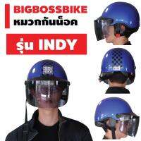 BIGBOSSBIKE หมวกกันน๊อค รุ่น INDY (ขนาดรอบศรีษะ 57-58 ซม) **สีน้ำเงิน/คาดหมากรุก**