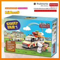 (ร้านนิวเจนทอย)(แบรนด์แท้) เลโก้ LiNoos Peanuts (snoopy) LN 8009 Hot Dog Cart