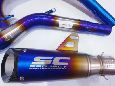 คอท่อสแตนเลส Exciter 150 สีไทเท พร้อม ปลายท่อ SC Moto GP สีไทเท เสียงแน่น