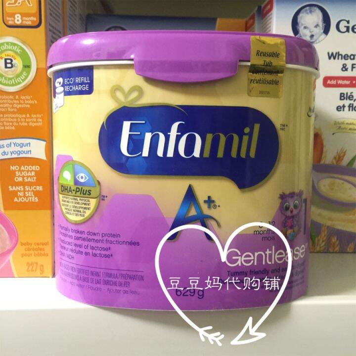 Spot Canada mead Johnson pro shu partial hydrolysis of milk powder 1 a