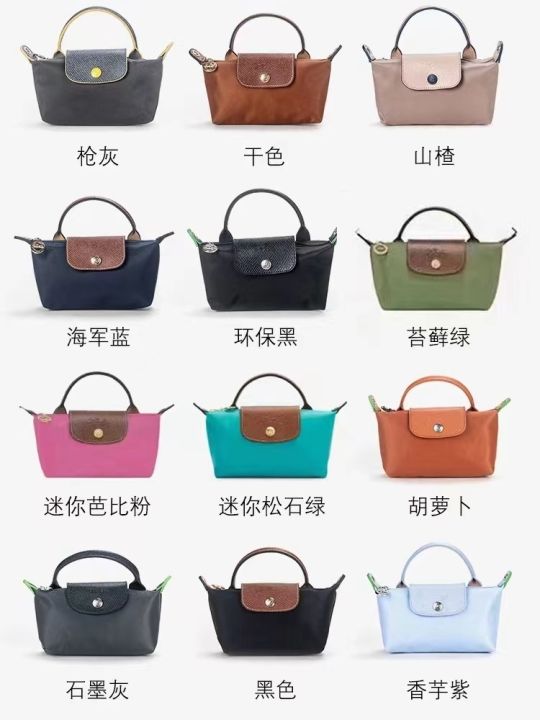 longchamp-bag-mini-dumpling-bag-2023-new-french-hand-carry-mobile-phone-bag-mini-messenger-leather-female-bag-cosmetic-bag