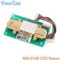 MH-Z14B คาร์บอนไดออกไซด์แก๊สเซนเซอร์โมดูล ndir อินฟราเรด IR Dual-Channel อินฟราเรด CO2 Air SENSOR 0-5000ppm Serial UART PWM