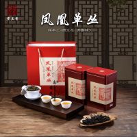Chaozhou Fenghuang Dancong Tea กล้วยไม้น้ำผึ้งกลมกล่อมอุจจาระเป็ดชาอูหลงกล่องของขวัญอูหลงขายส่ง