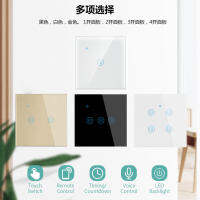 ASG Group Home -TUYA (SMATRUL) Smart Wifi Wall Switch EU Type (สวิตช์ไฟอัจฉริยะระบบสัมผัส EU Type) ใช้ได้ทั้งมี N และไม่มี N 86 x86