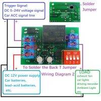 【CW】 20A 12V Car Delay Power-off Board Timing Relay Module for lights headlights delay off etc