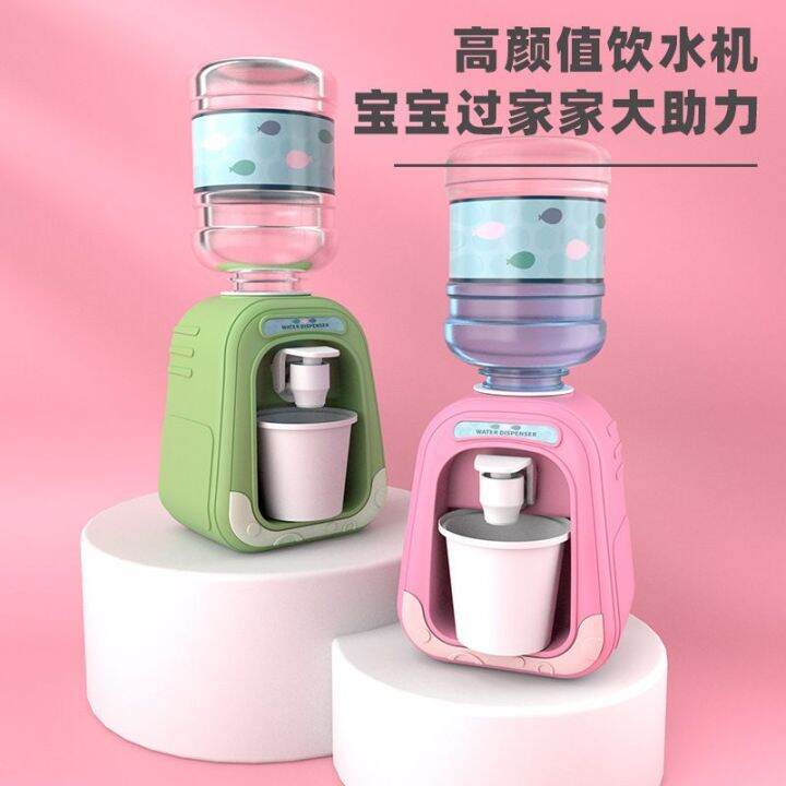 Children's Mini Water Dispenser Lazada