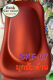 สีพ่นรถยนต์ 2K มุกส้ม (เคลียร์ด้วยแลคเกอร์ด้าน) SKF-07