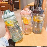 【CC】▤♞  2L Large Capacity Bottle Cup Scale Outdoor Cups Kettle