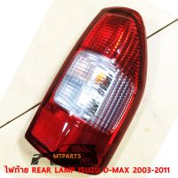 ไฟท้าย REAR LAMP ISUZU D-MAX 2003-2005 อีซูสุ ดีแม็ค ซ้าย (ของแท้) 103049-L