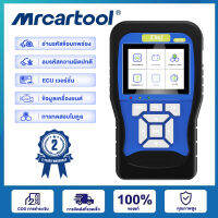 MRCARTOOL Jdiag M100 เครื่องสแกนมอเตอร์ไซค์ เครื่องมือวินิจฉัย TPS ABS Anti-theft Test Universal รถจักรยานยนต์ OBD2 เครื่องสแกนเนอร์สำหรับ HONDA,YAMAHA,SUZUKI,KAWASAKI,VESPA,OBDII