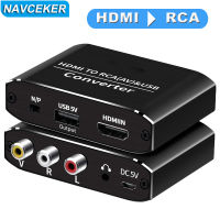 Navceker รองรับ HDMI เป็น RCA Converter Avcvsb Lr กล่องวิดีโอ HD 1080P 1920*1080 60Hz HDMI2AV รองรับ NTSC PAL เอาต์พุต HDMIToAV