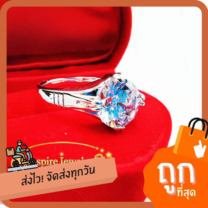 inspire-jewelry-แหวนฝังเพชรสวิส-เม็ดเดี่ยว-งานจิวเวลลี่-ตัวเรือนหุ้มทองขาว-เคลือบอีโคดเพื่อความเงางาม-คงทน