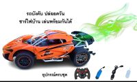 ShockZone รถบังคับวิทยุมีควัน รถบังคับ สเกล1:16 คลื่น2.4G ชาตแบตได้ รถบังคับ รถบังคับถูกๆ ของเล่น ของเล่นเด็กชาย พร้อมส่ง