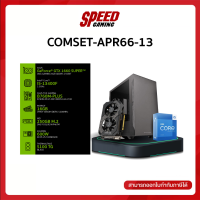 COMSET APR66-13 / By Speed Gaming