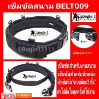 เข็มขัดสนาม BELT009 เข็มขัดสนามTactical เข็มขัดสนาม3ชั้น Bogie1