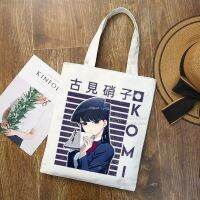 กระเป๋าช้อปปิ้ง ลาย Komi San Cant Communicate Komisan Shouko Excited Manga Shopper Jute Bag Tadano ทรงโท้ท