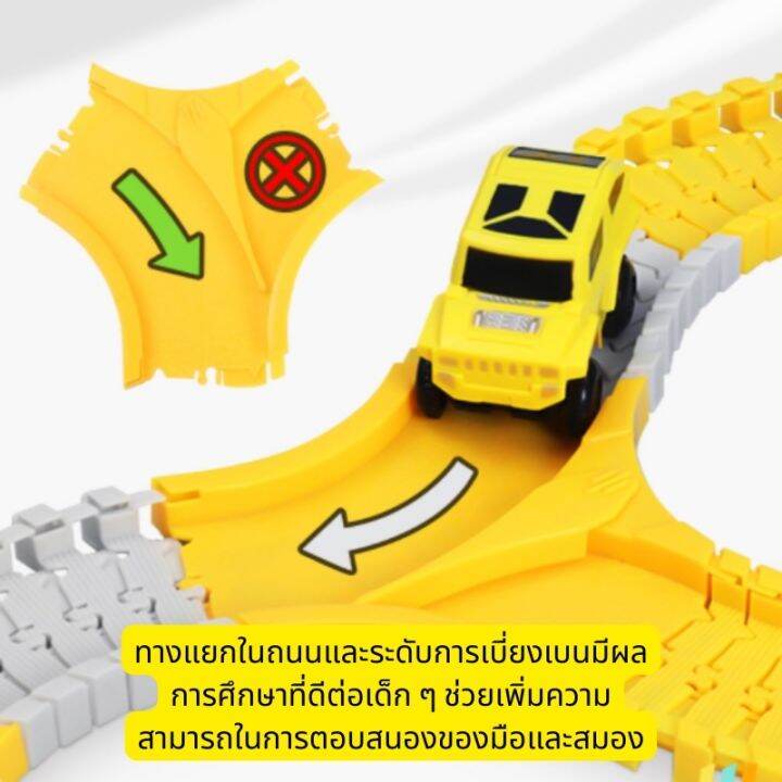 dreamcradle-รางการแข่งขันก่อสร้างสำหรับเด็กที่มีความยืดหยุ่นไฟฟ้าติดตามรถของเล่นชุดของขวัญประกอบ-diy-ชุดรางรถไฟขนาดใหญ่