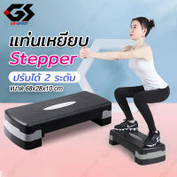 แท่นสเต็ป สเต็ปเปอร์ สำหรับเล่นแอโรบิค สเต็ปเปอร์แอโรบิค Aerobic Step เสต็ปเปอร์หรือแท่นสเต็ปสำหรับเล่นแอโรบิค Body Stepper