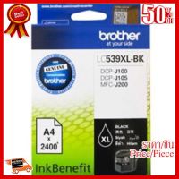 Brother LC539 BK LC535 C M Y ##ที่ชาร์จ หูฟัง เคส Airpodss ลำโพง Wireless Bluetooth คอมพิวเตอร์ โทรศัพท์ USB ปลั๊ก เมาท์ HDMI สายคอมพิวเตอร์